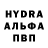 МДМА молли Andrey Shnyrow