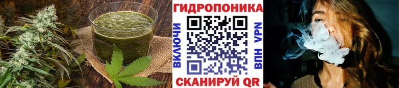 Еда ТГК конопля  Николаевск 