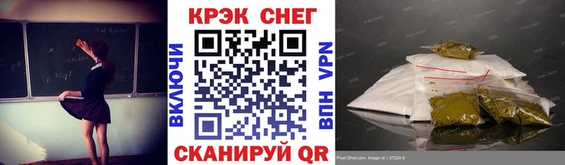 гидра рабочий сайт  как найти наркотики  Николаевск  КОКАИН 97% 