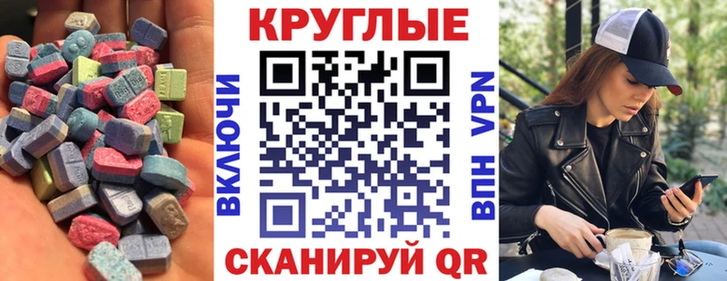 Экстази диски  KRAKEN зеркало  Николаевск 
