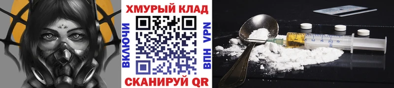ссылка на мегу ссылка  Николаевск  Героин VHQ 