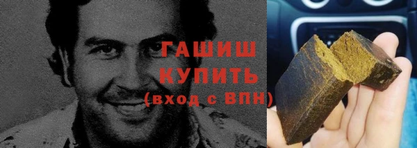 меф VHQ Белокуриха