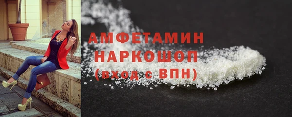 кокаин перу Балахна