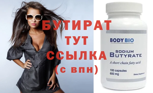 меф VHQ Белокуриха