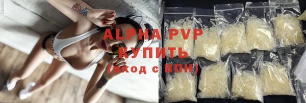 меф VHQ Белокуриха