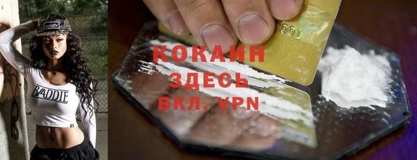 меф VHQ Белокуриха