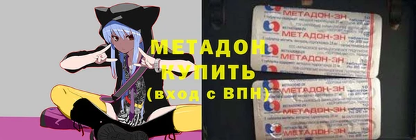 прущая мука Беломорск