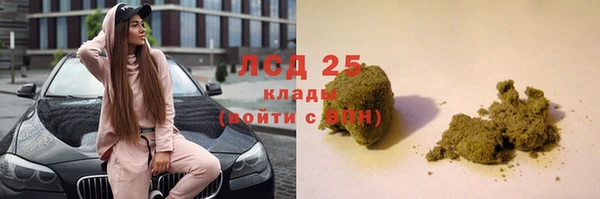 кокаин перу Балахна