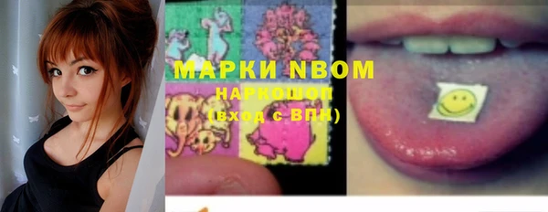 меф VHQ Белокуриха