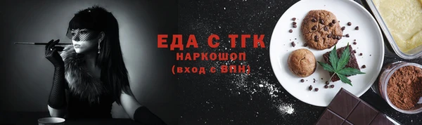 прущая мука Беломорск