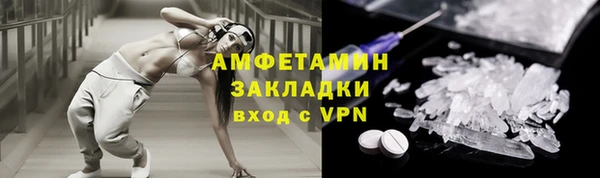 кокаин перу Балахна