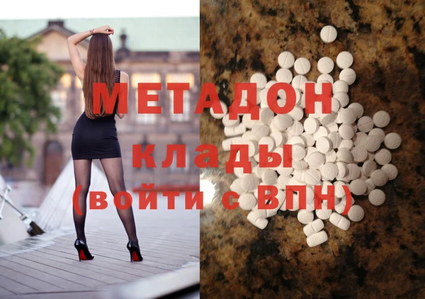 кокаин перу Балахна
