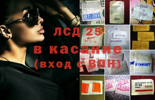 кокаин перу Балахна