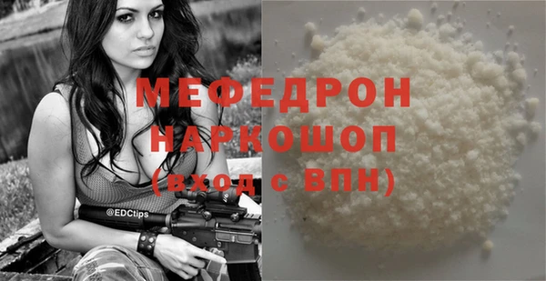 меф VHQ Белокуриха
