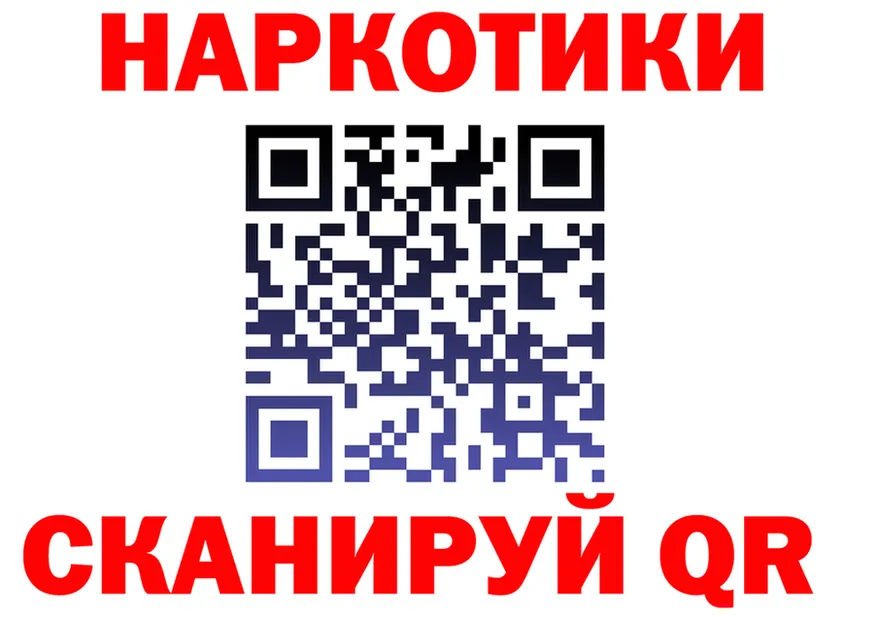 APVP VHQ ONION площадка MEGA Николаевск