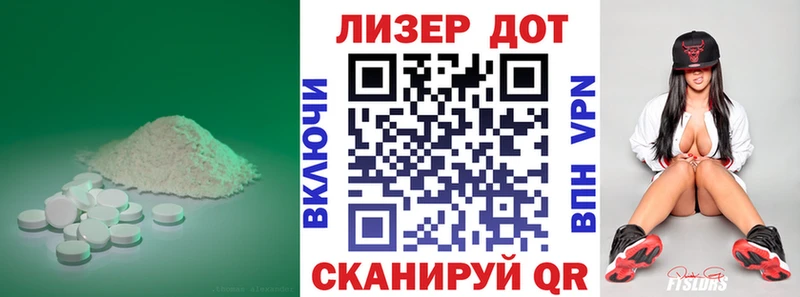 магазин  наркотиков  Николаевск  ЛСД экстази кислота 