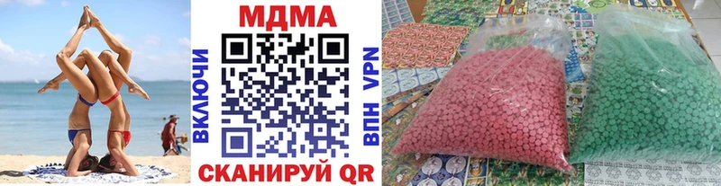 MDMA VHQ  Николаевск 
