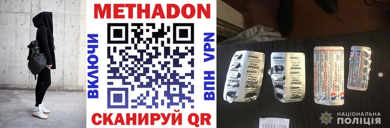 ОМГ ОМГ ССЫЛКА  купить наркоту  Николаевск  Метадон кристалл 
