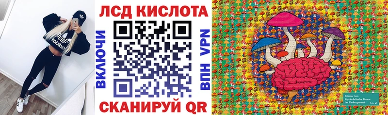 блэк спрут рабочий сайт  Николаевск  Марки N-bome 1,8мг  закладка 